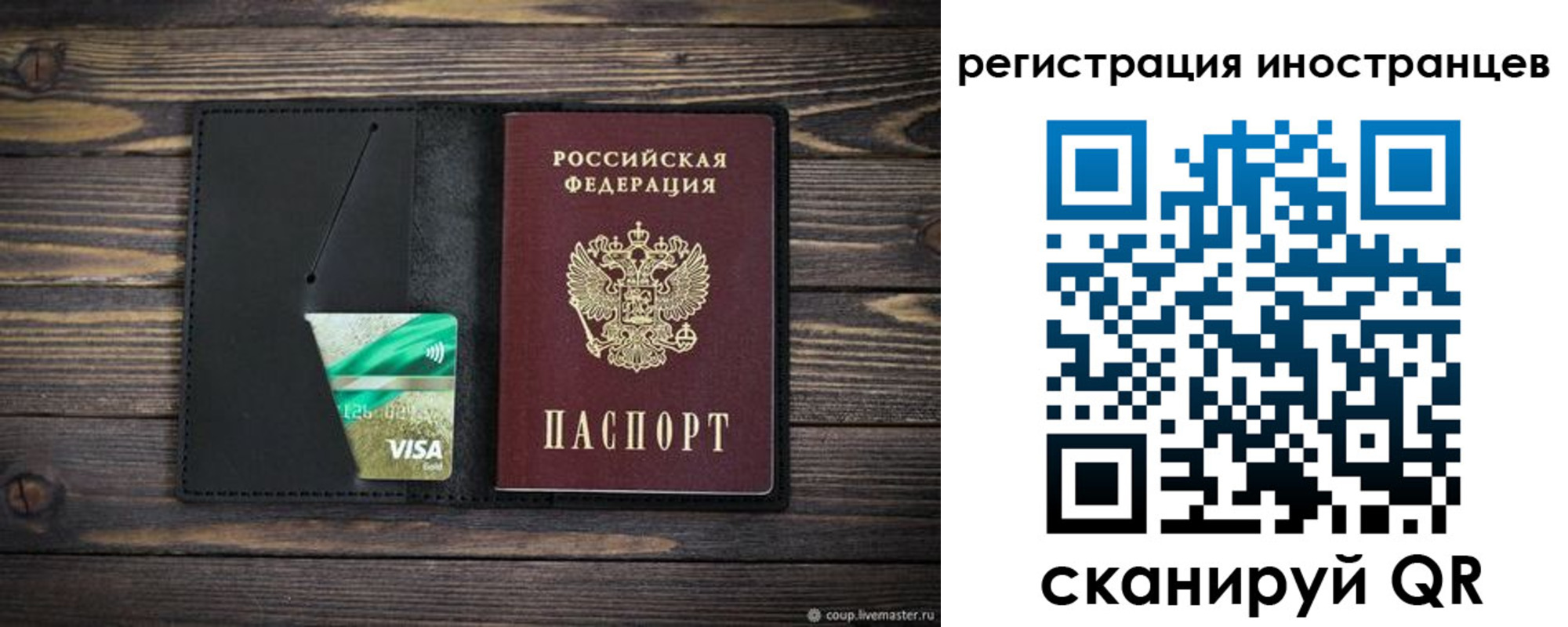 где прописаться в Болотном
