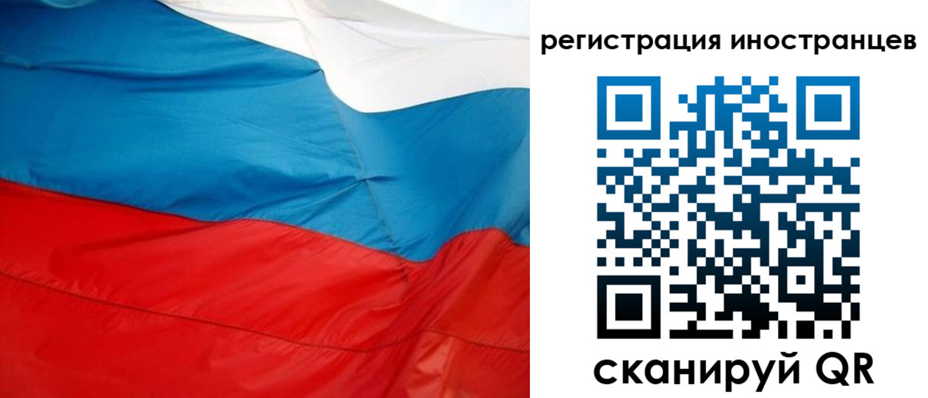 временная регистрация госуслуги в Болотном